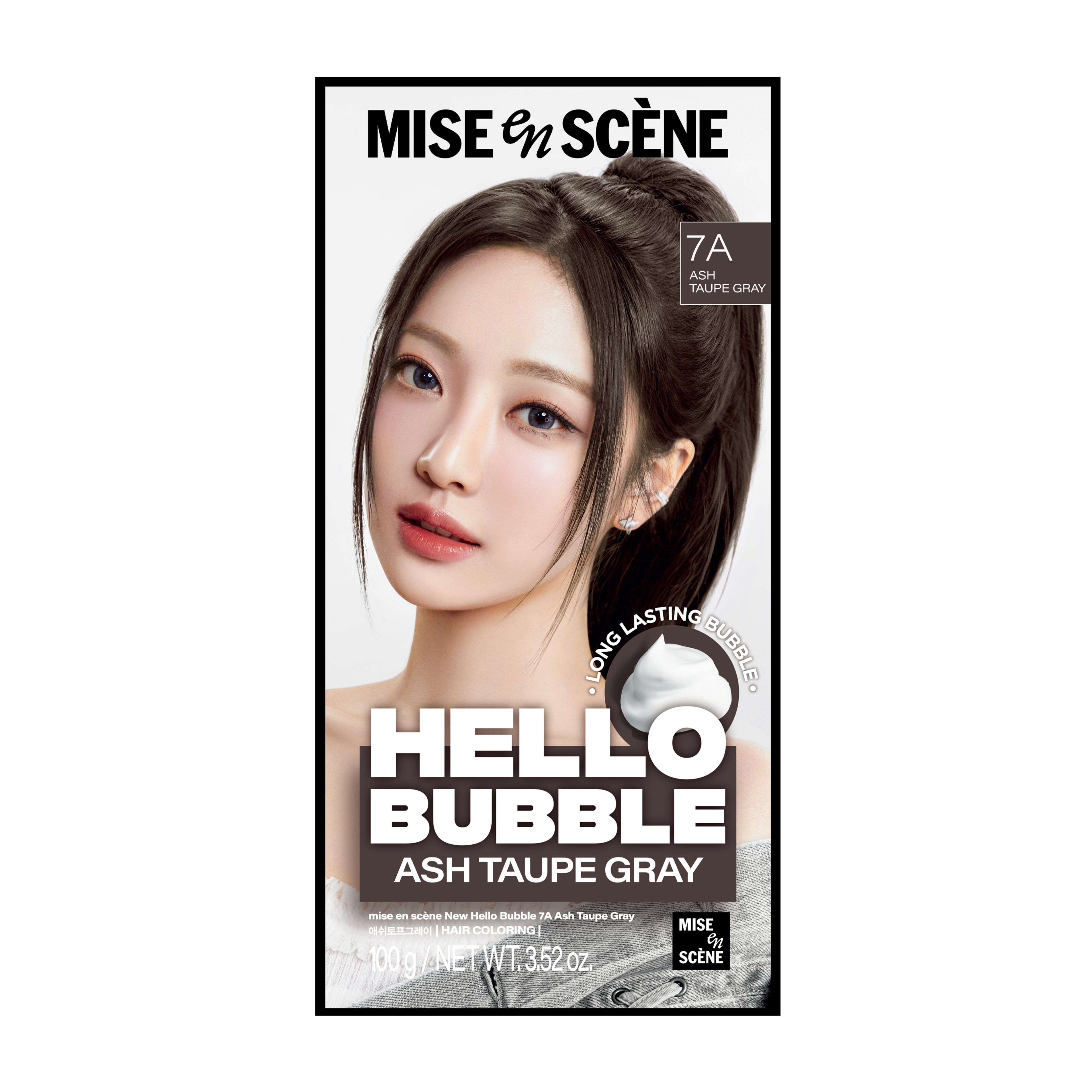 Hello Bubble 泡泡染髮劑<br>(7A 微霧灰棕色)