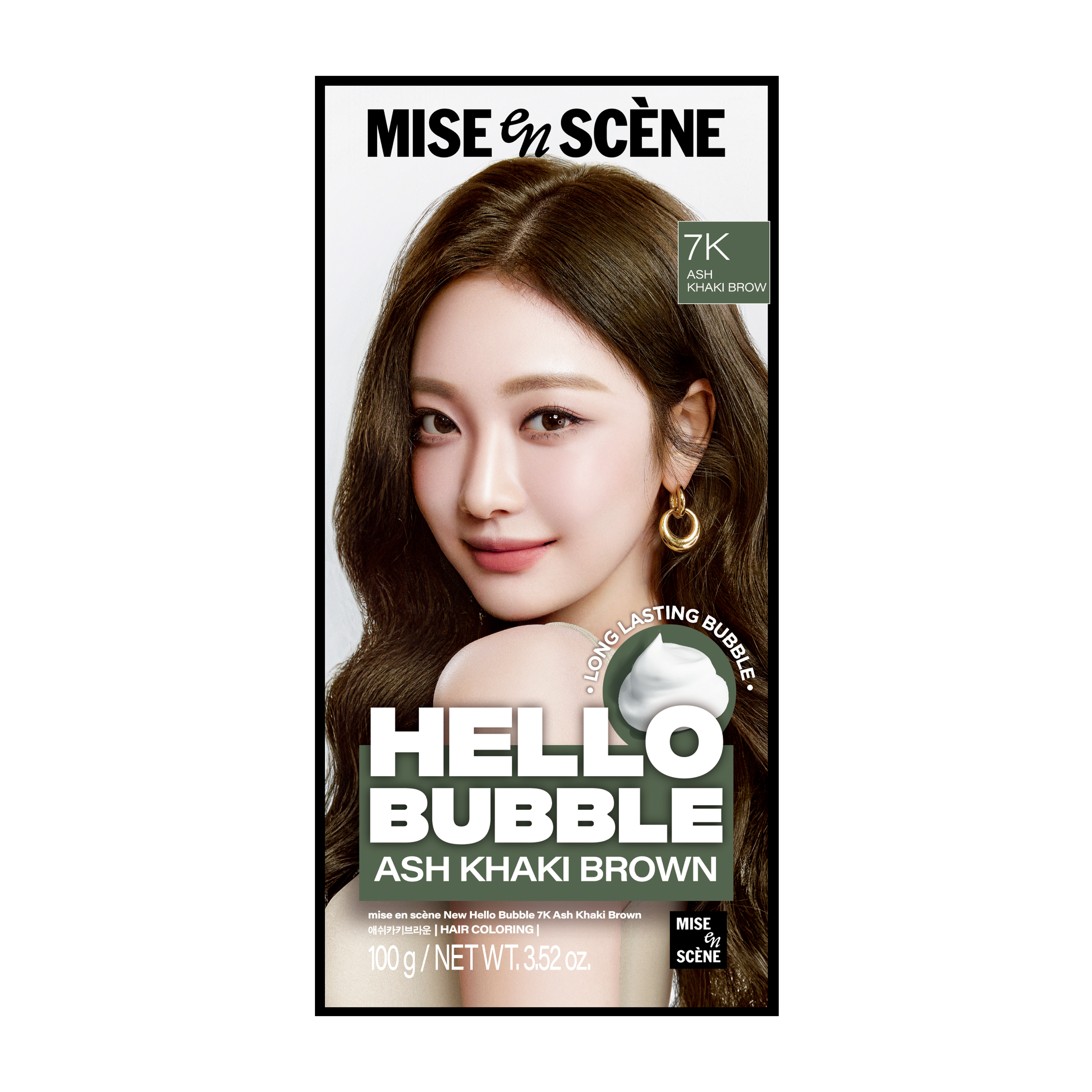 Hello Bubble 泡泡染髮劑<br>(7K 卡其霧棕色)