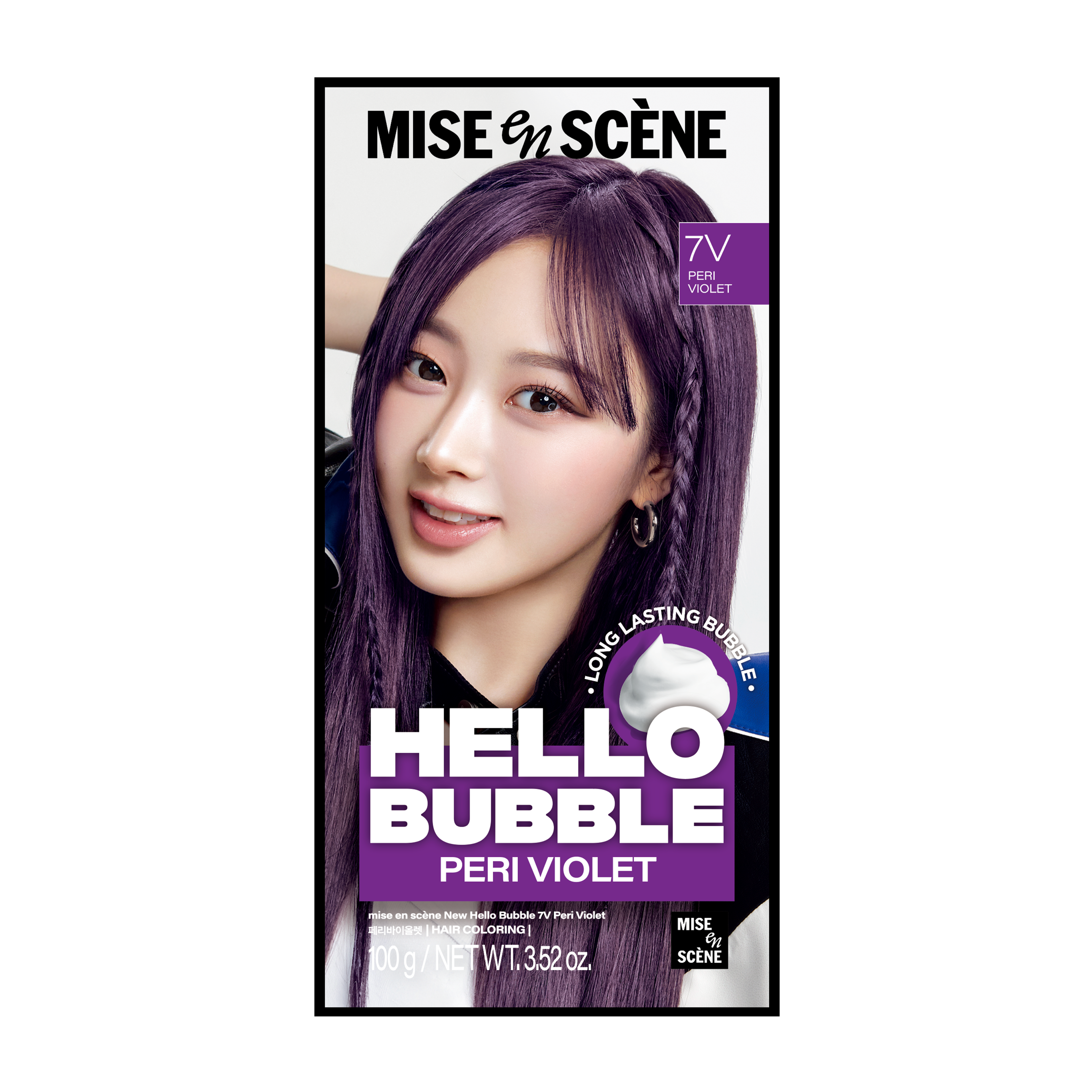 Hello Bubble 泡泡染髮劑<br>(7V 紫羅蘭色)